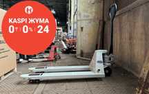 Тележка гидравлическая / рохля SILLAN ТОКИО HL 2500кг 550мм! Алматы!
