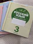 Жұмыс дәптері 3 сынып казахский класс рабочие тетради