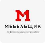 Мебельщик Недорого Профессионал Сборка Разборка Мебели Сборщик мебели