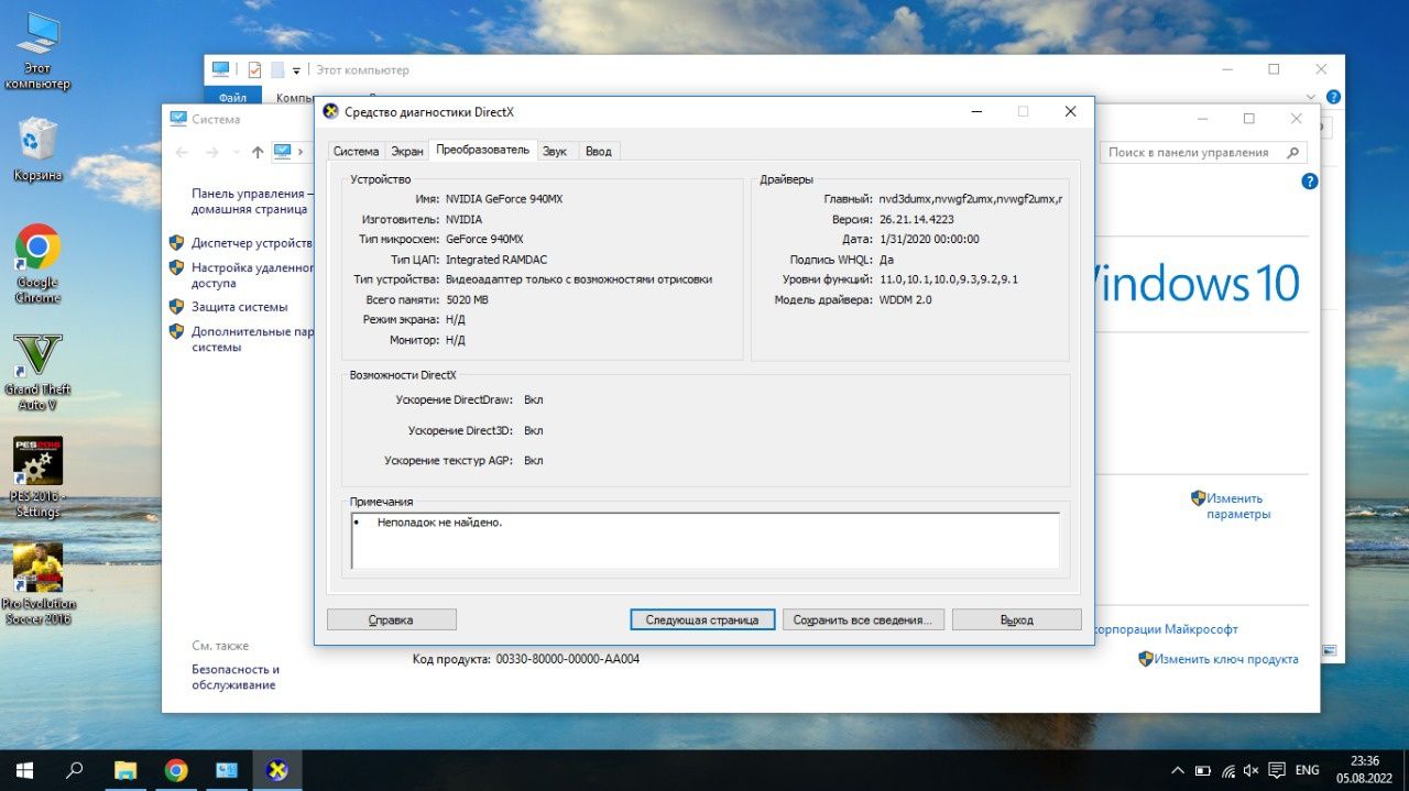 Ноутбук Acer Aspire E5-576, Core i3 7 поколение, видеокарта 2Гб