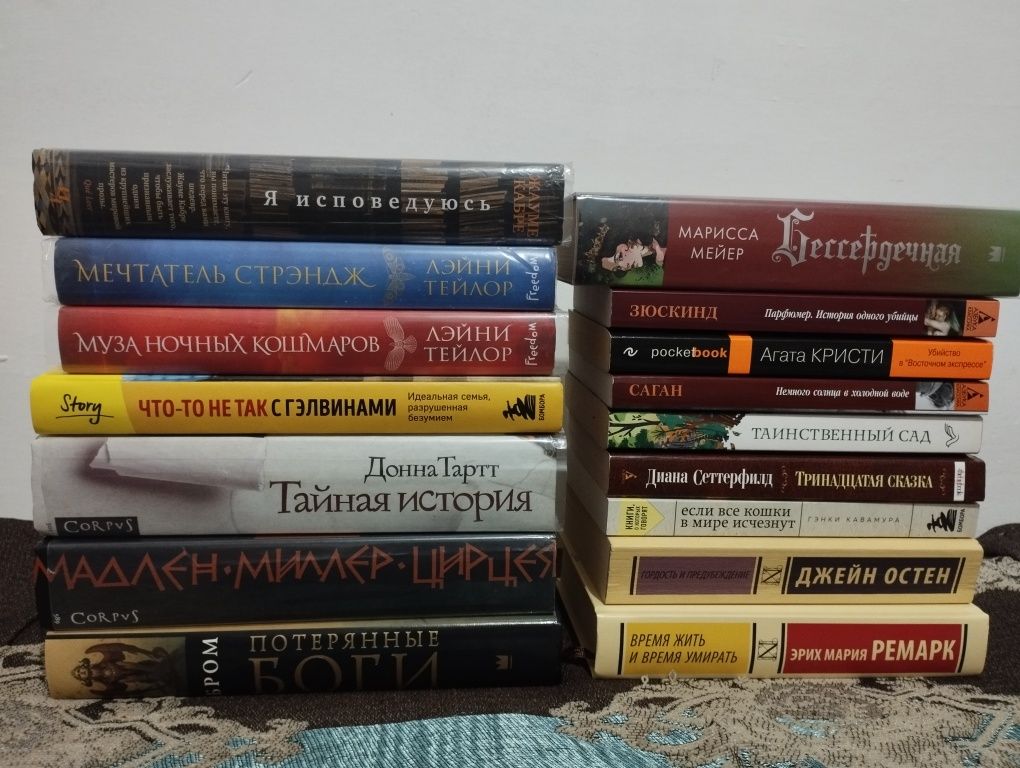 продам книги разных жанров