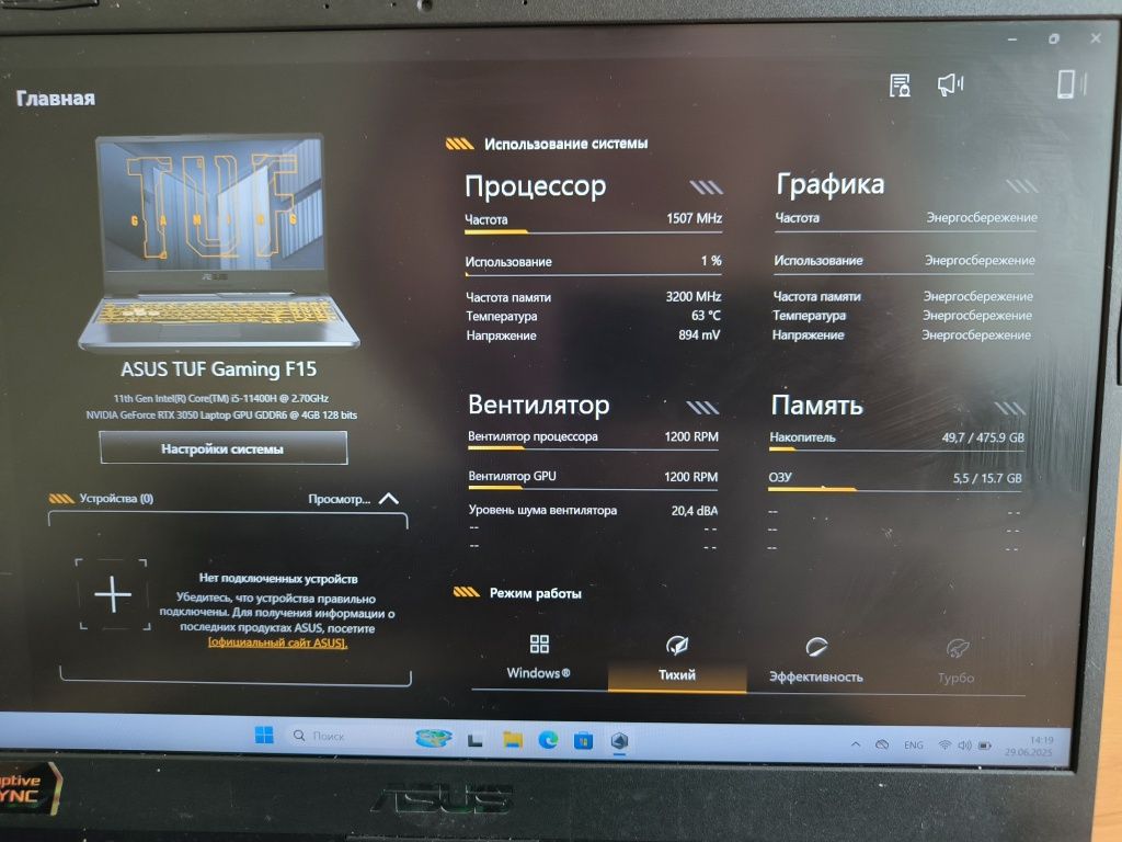 Ноут Асус Таф ф15