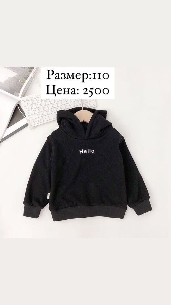 Детская одежда по себестоимости