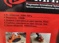 Электрорубанок от компаний P.I.T.