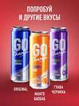 Напитки оптом GoChamp