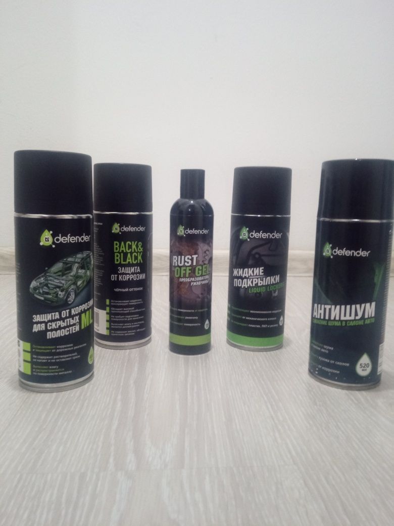 Антикоррозийный набор