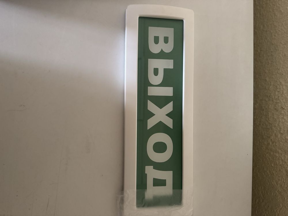 Таблички выход новые