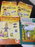 Учебники 5+: Казахский язык (1-2 ч), Худ. Литература, Развитие речи