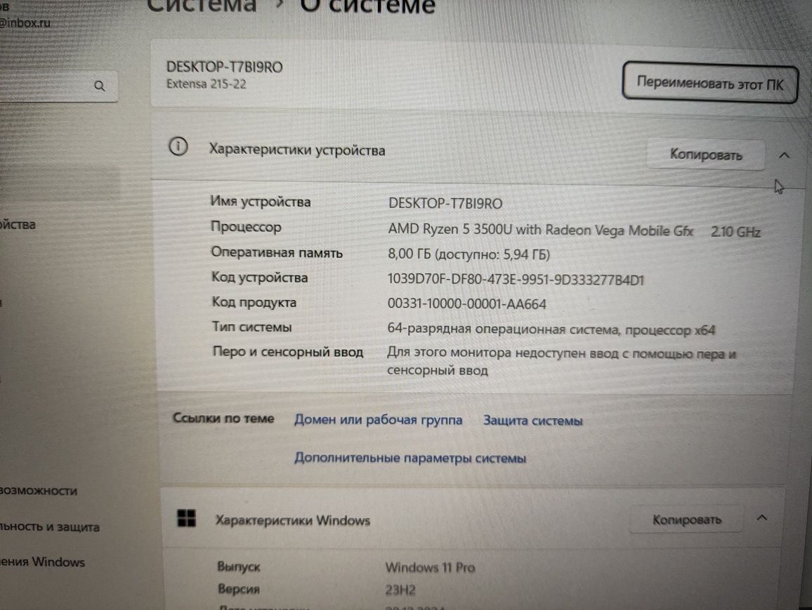 Ноутбук Acer R5-3500 Nur Lombard