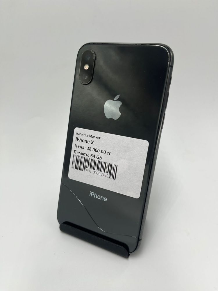 Iphone X | KASPI RED | Капитал - Маркет