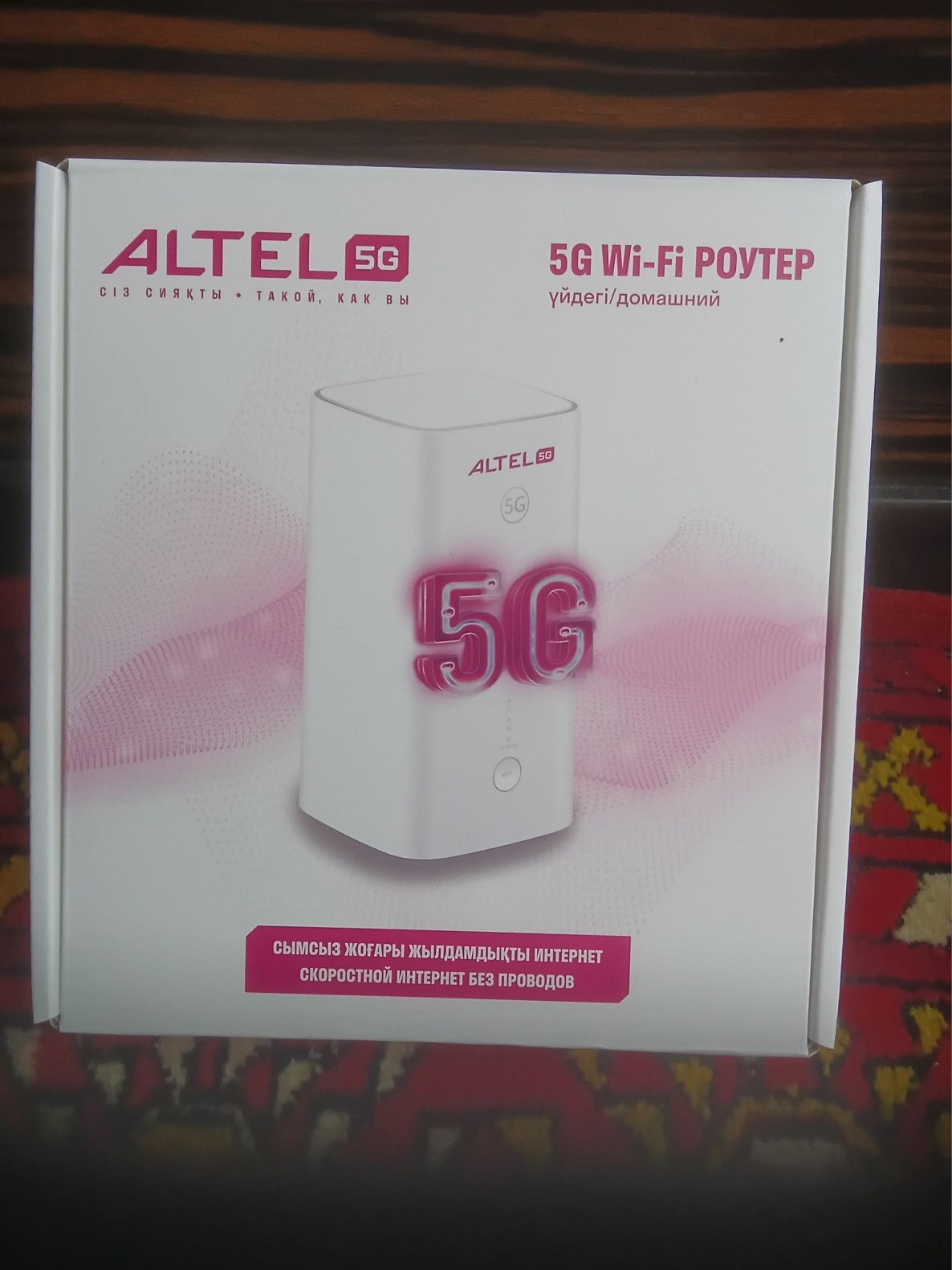 Актив билайн  izi кселл алтел теле2 роутер модем 5G +4G  Wi-Fi