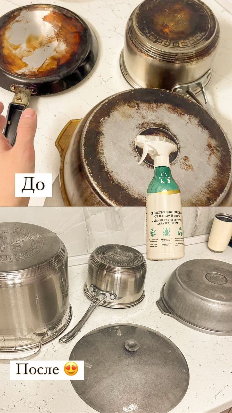 СААД  тіркеймін тегін.