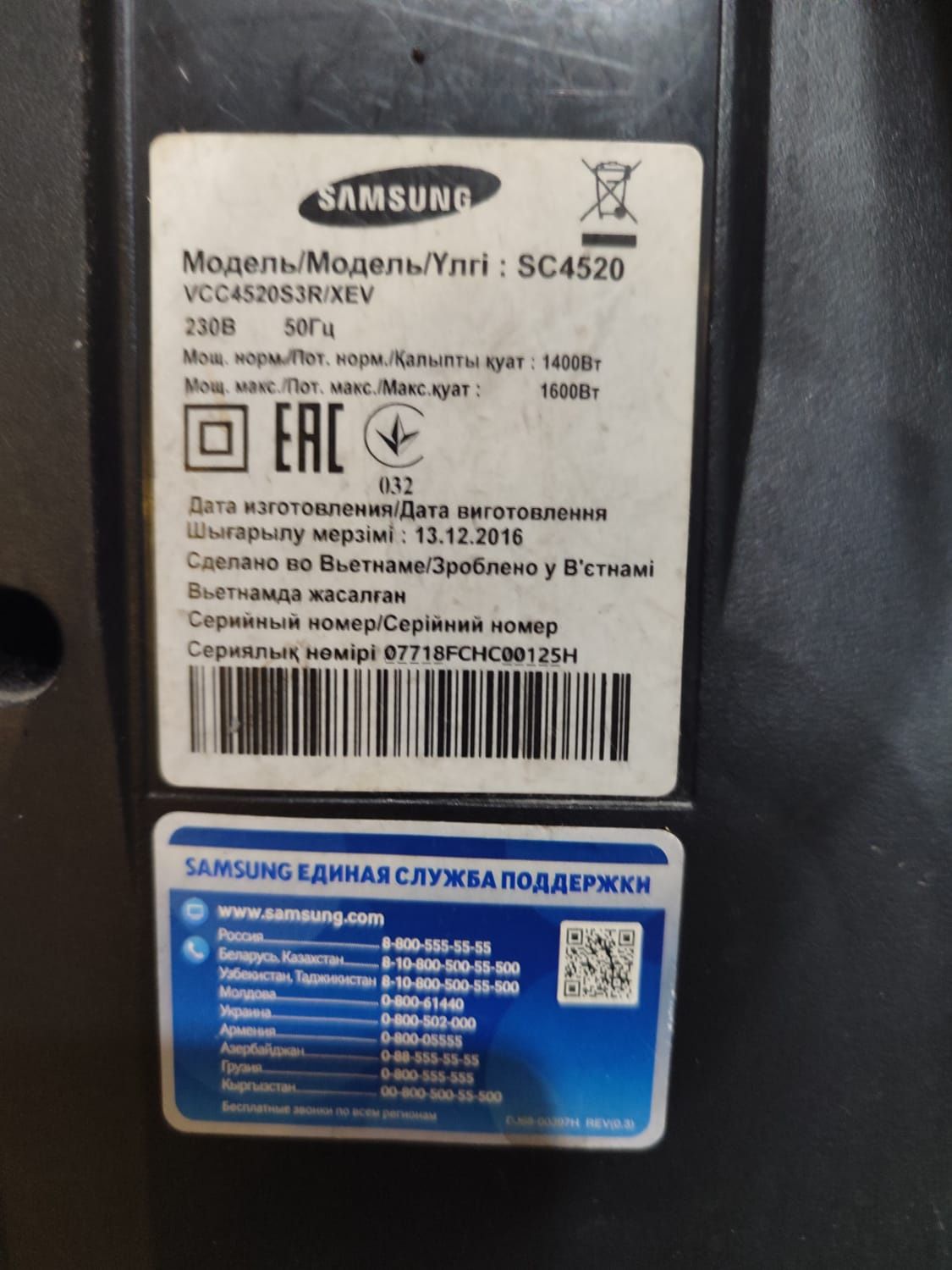 Продам пылесос Samsung