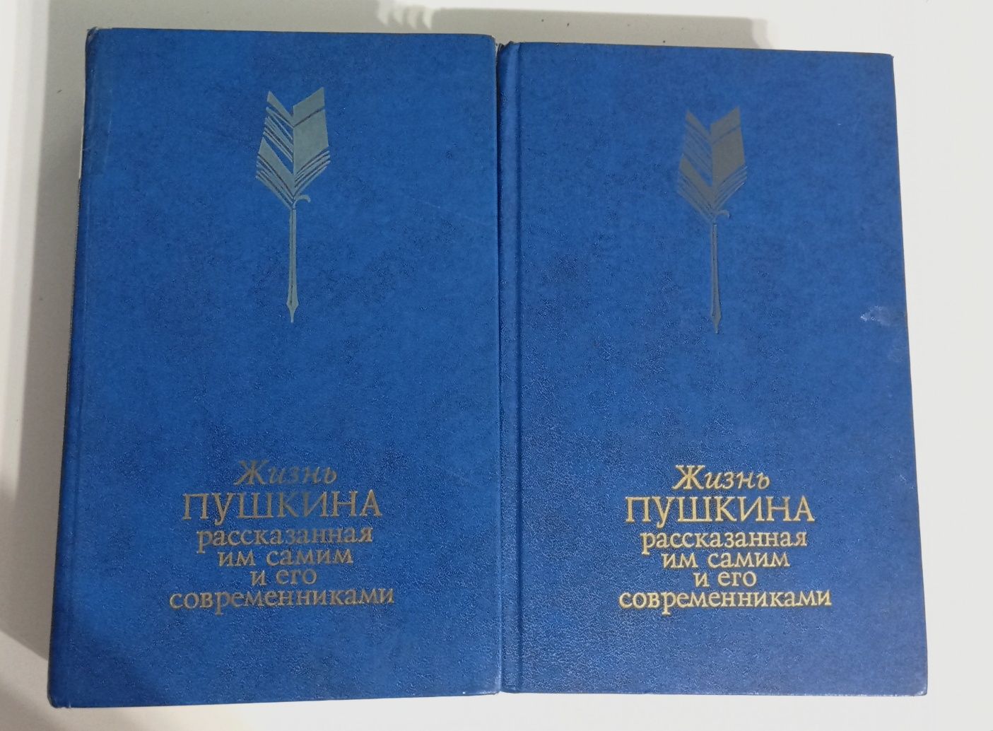 Пушкин А.С  "Произведения"