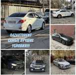Авто аренда, Авто прокат, аренда авто, Прокат авто в алматы