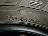 Шины летние 265/60R18