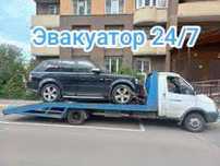 Эвакуатор алматы услуги эвакуатора портал рядом недорого круглосуточно
