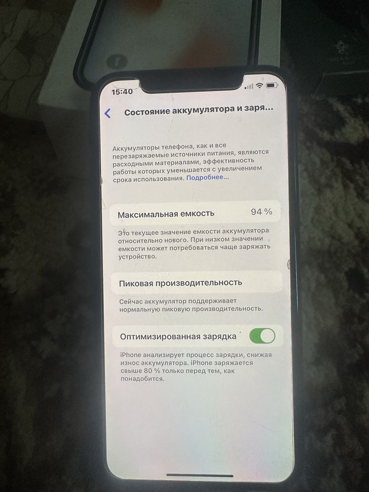 Айфон х сатылады