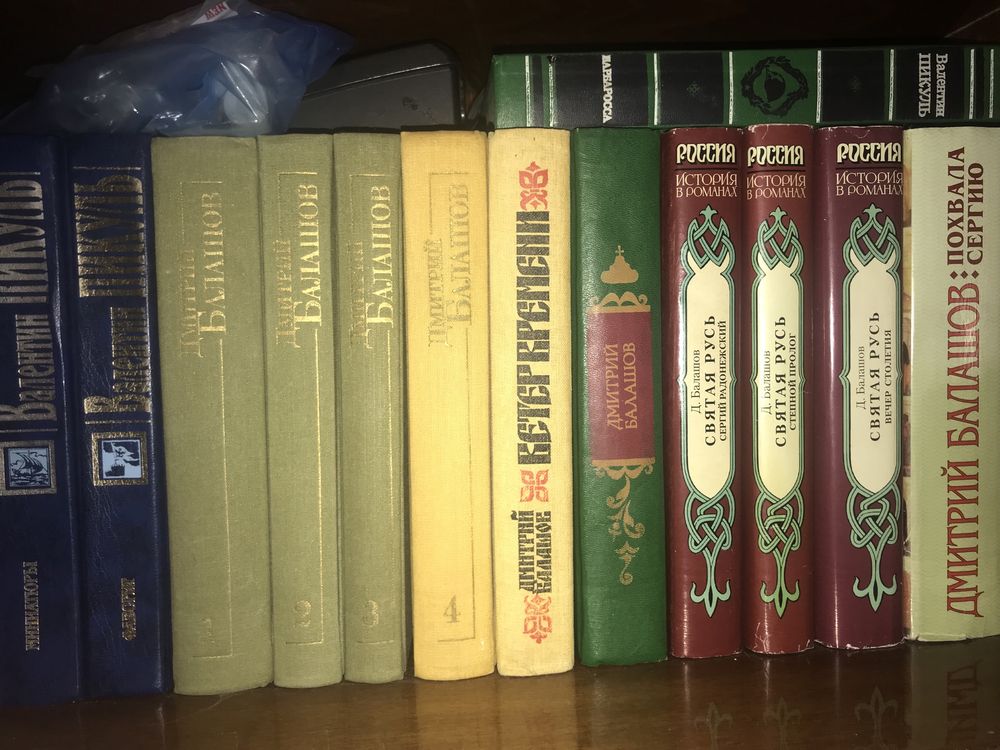 Продам книги история, приключения,детективы зарубежные и рассийские.