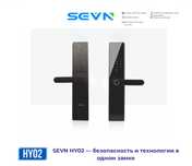 Умный замок SEVN HY02