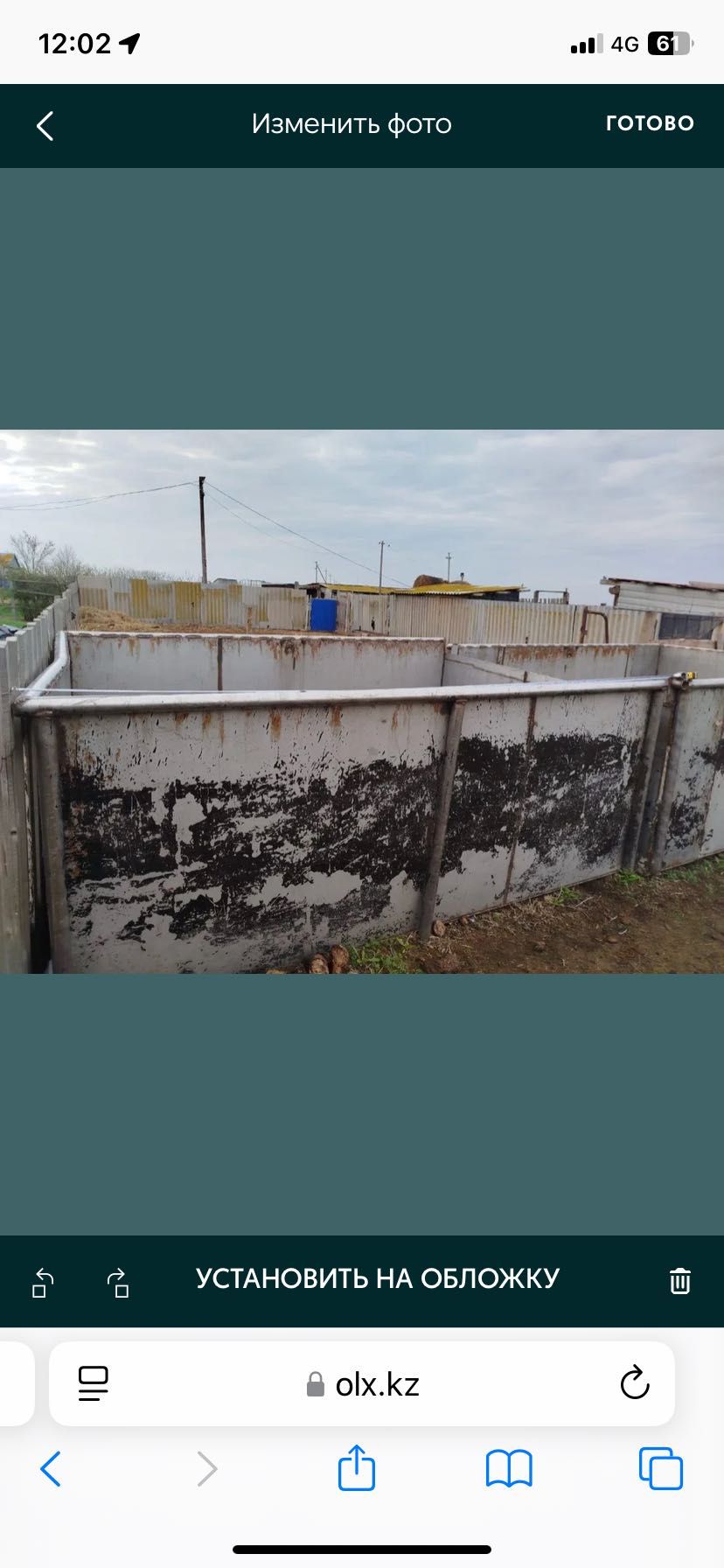 Продам чан нержавейка и алюминий