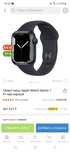 Продам часы Apple Watch Series 7