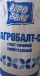 Продам кислый торф агробалт. Цена за литр 320тг