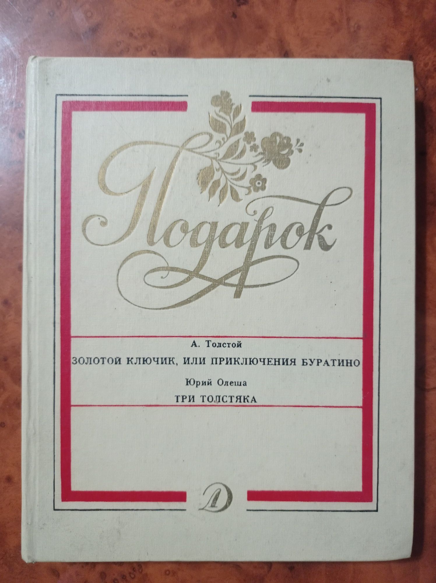 Продам разные книги