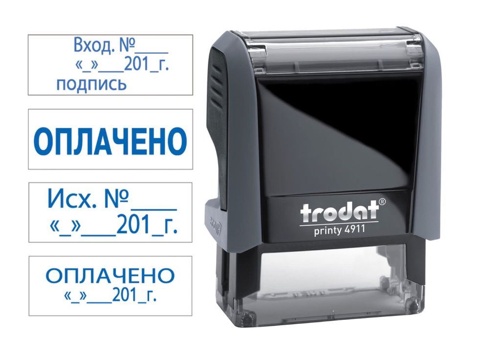 Печати и штампы!!! С доставкой на дом и офис!
