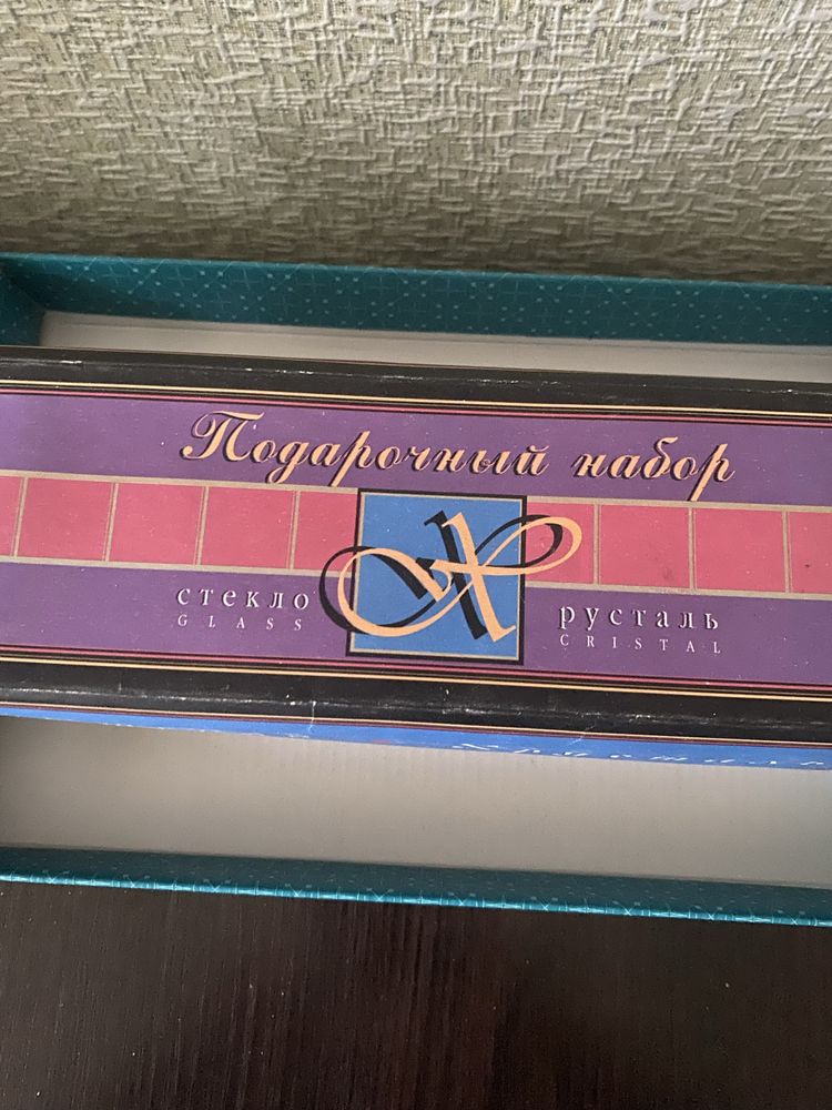 Стопки 6 шт.   Фужеры 5 шт ( Богемия),