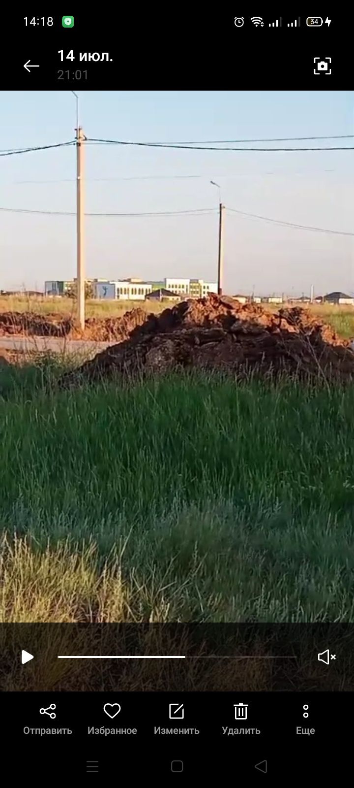 Участок продается в Талапкере