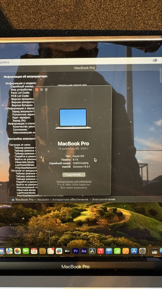 Macbook Pro 13, 2022, 512gb