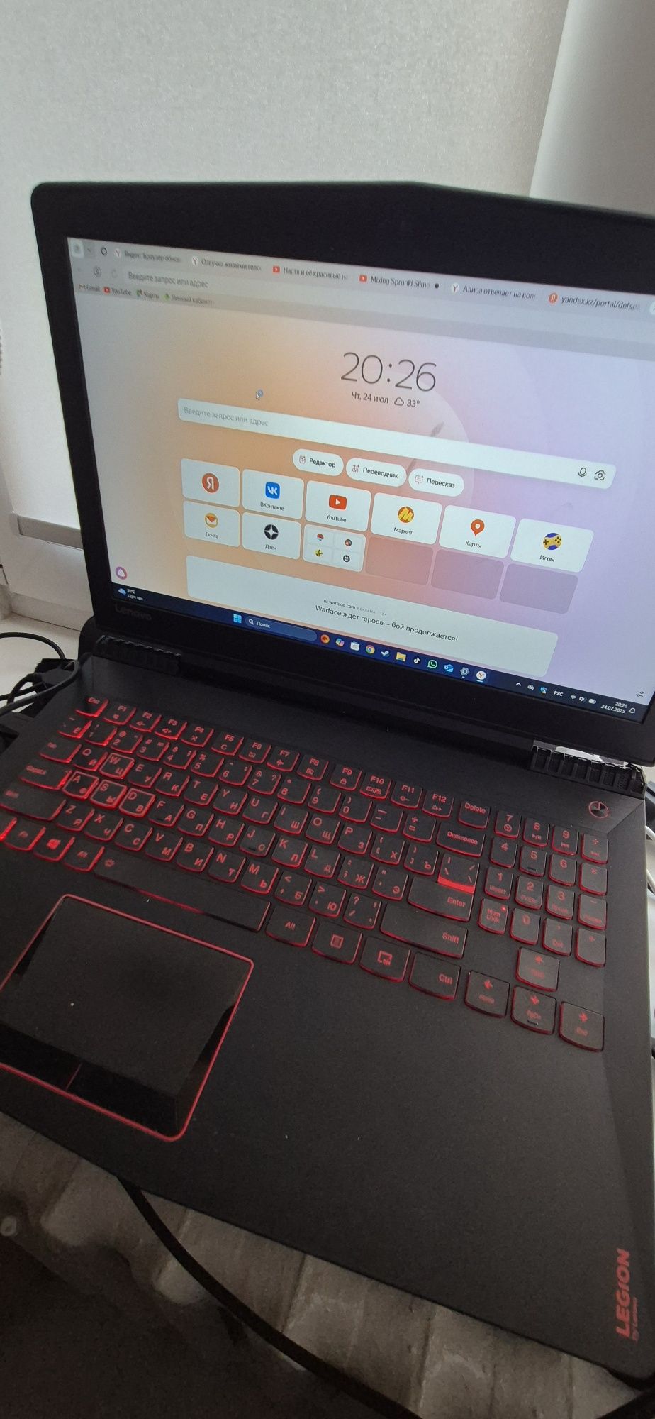 Ноутбук Lenovo игровой