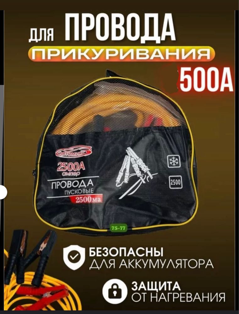 Балонные ключи от 2000 и выше отличного качества