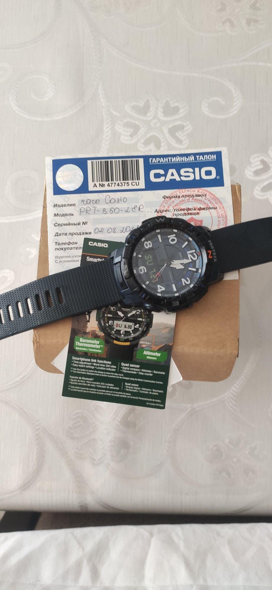 Наручные часы Casio Protrek
