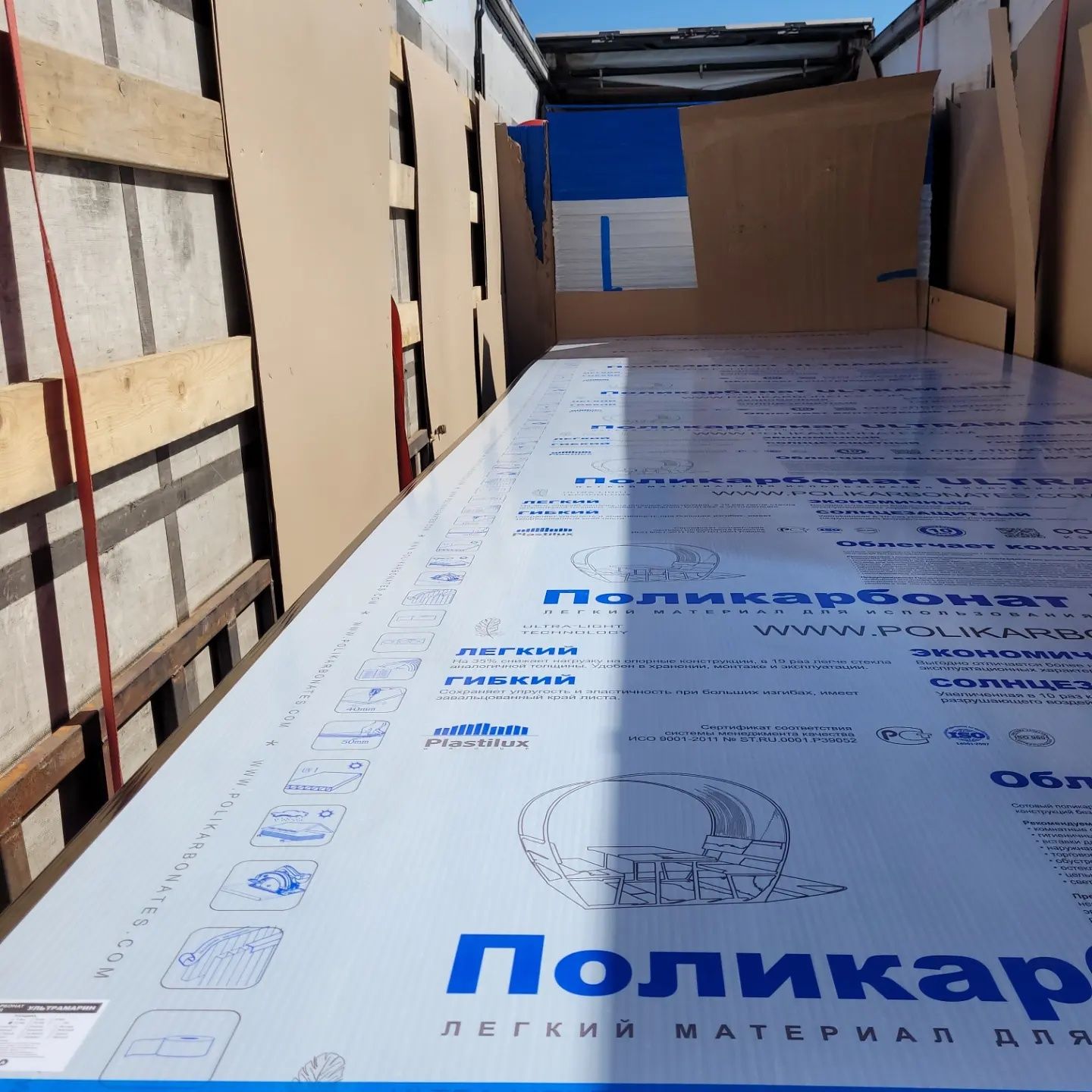Полигал Поликарбонат Монолитная трапеция
