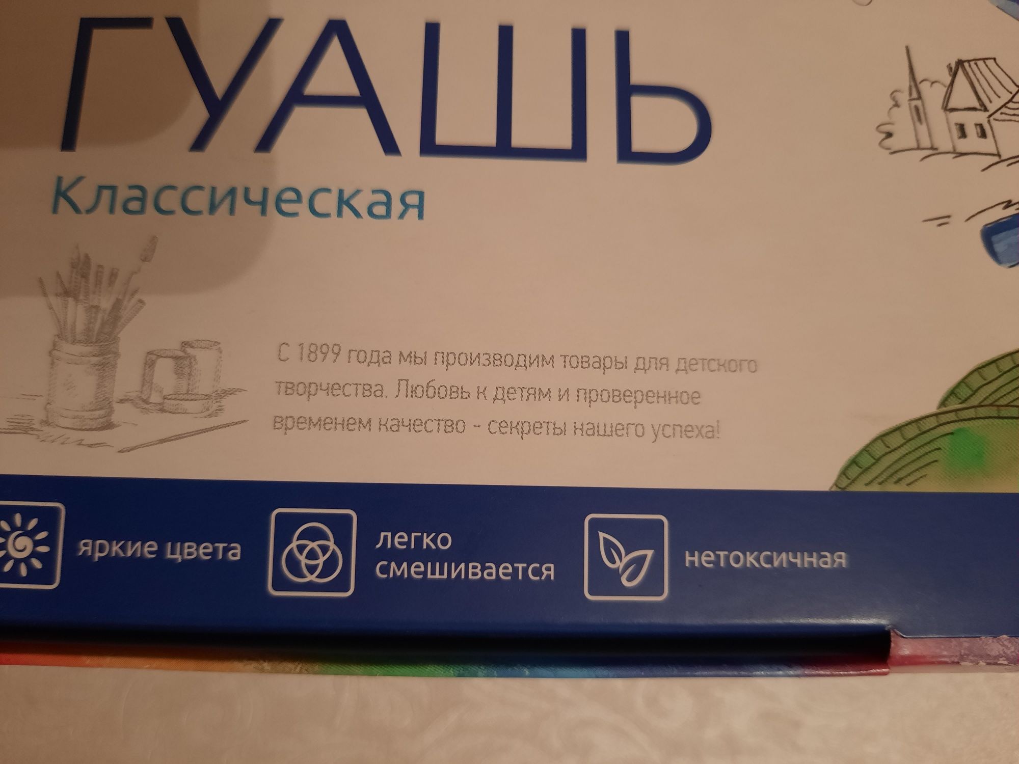 Продам новый 21 цветов краски гуашевые