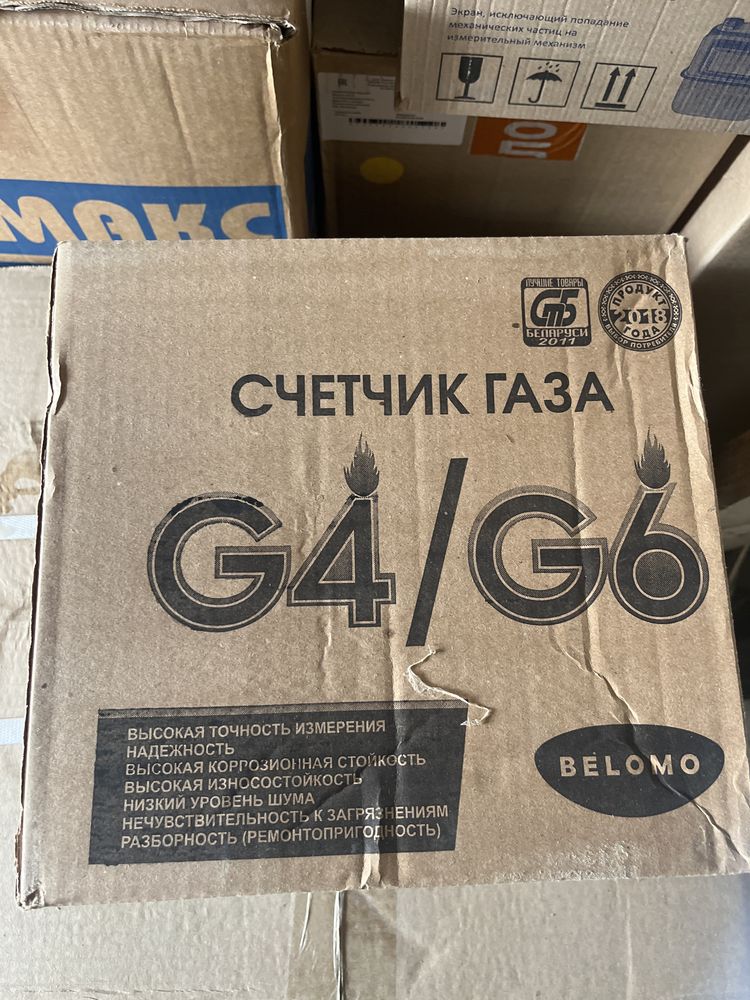 Счетчики газовый G4/G6