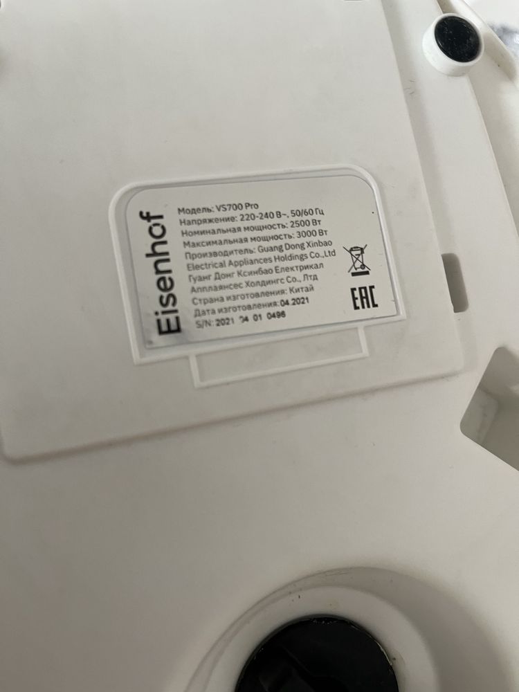 Продам парогенератор Eisenhof vs700pro