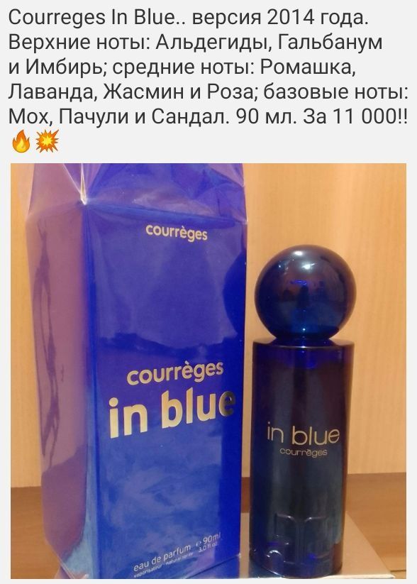 Neglige perfume lab NUDE Iris absolute