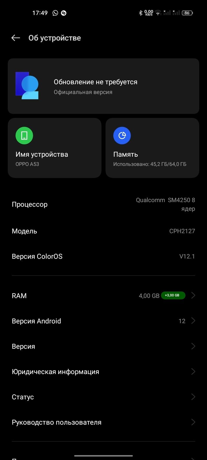 Продам телефон!+чехол
