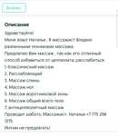 Продам  не дорого кенгуру детский