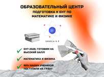 Образовательный центр Shkola K.P.