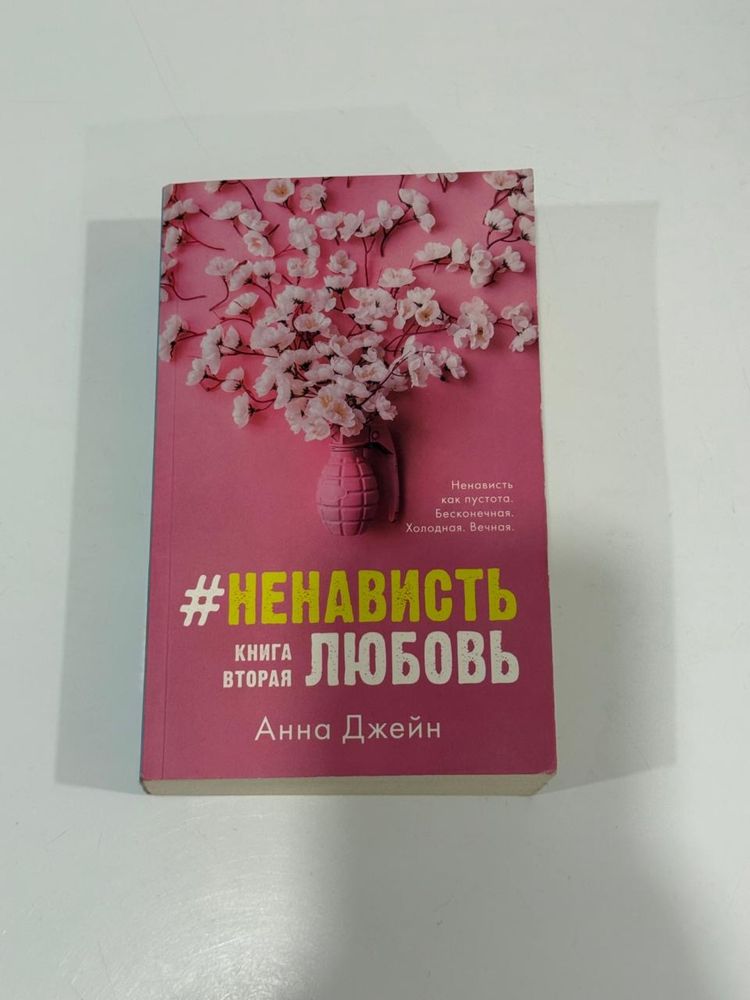 Продам 9 книг и 1 карточку