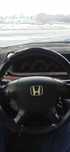 Продам минивэн Honda Elysion
