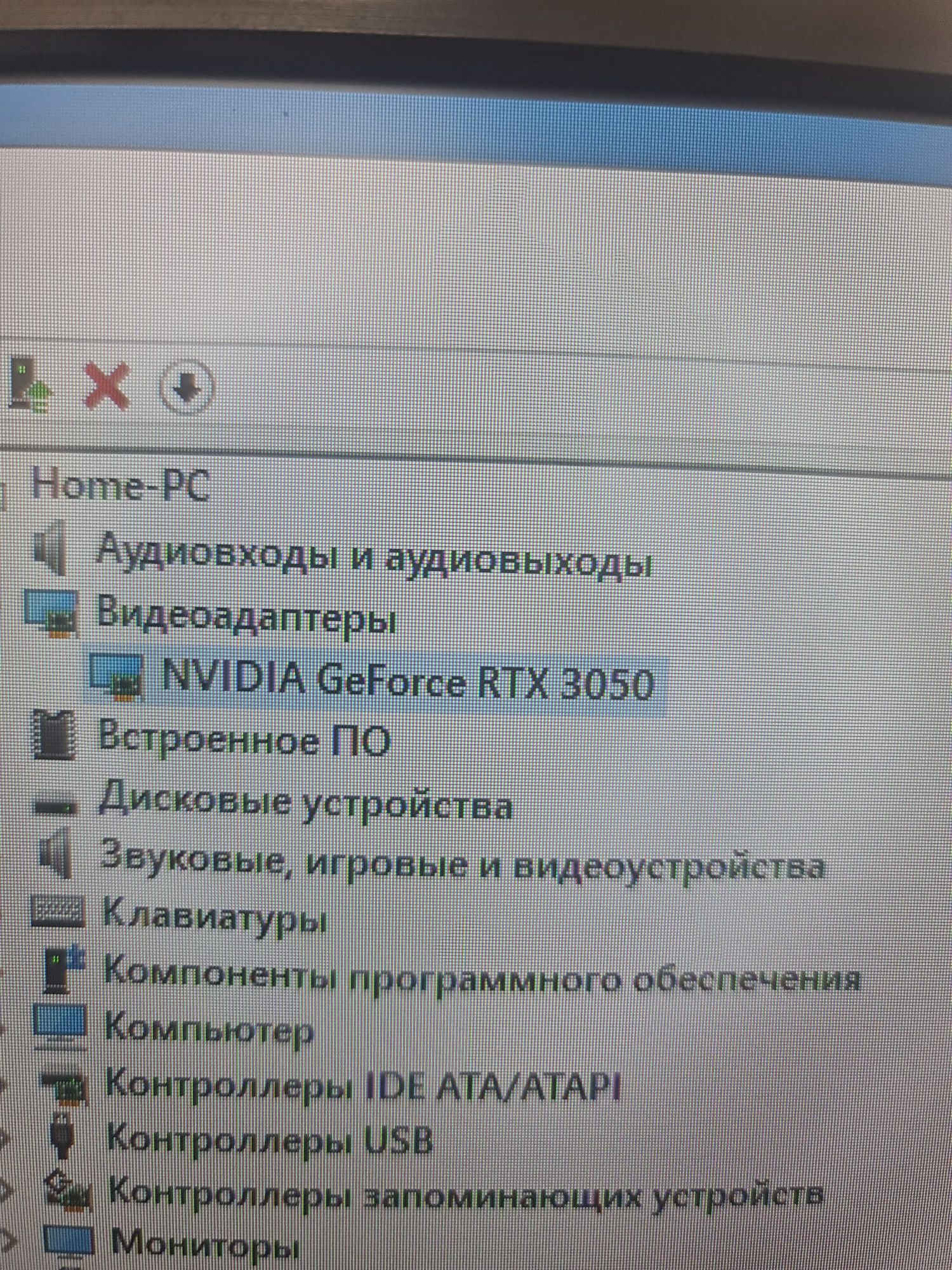 Игровой ПК с монитором