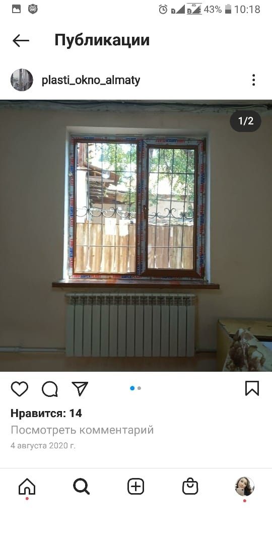 Пластиковые окна, двери, витражи