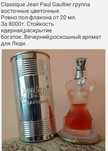 Кукла СССР  кукла советская винтаж