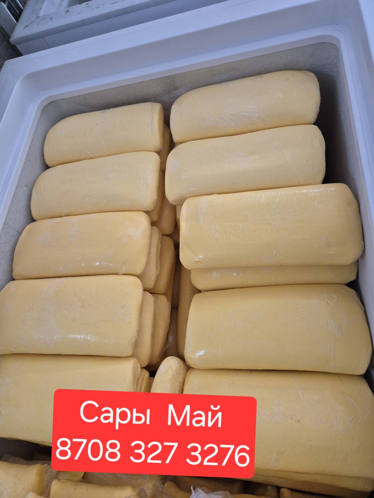 Сары май, Майское Масло сливочное, Иримшик,Курт,Тары,Қаймақ, Сметана