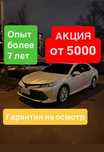 АВТОПОДБОР,АВТОЭКСПЕРТ,толщиномер,проверка авто, диагностика